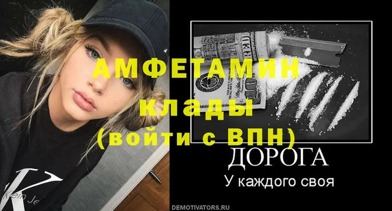 Amphetamine 98% Амурск